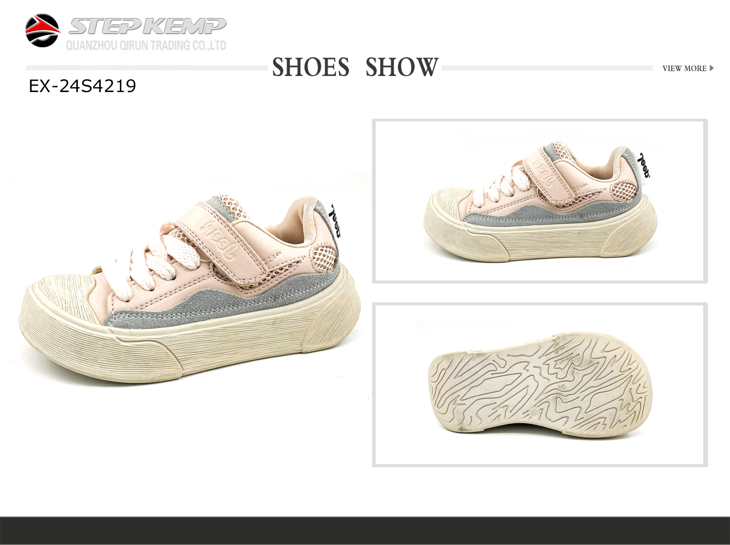 Kids Skate Shoes (7)