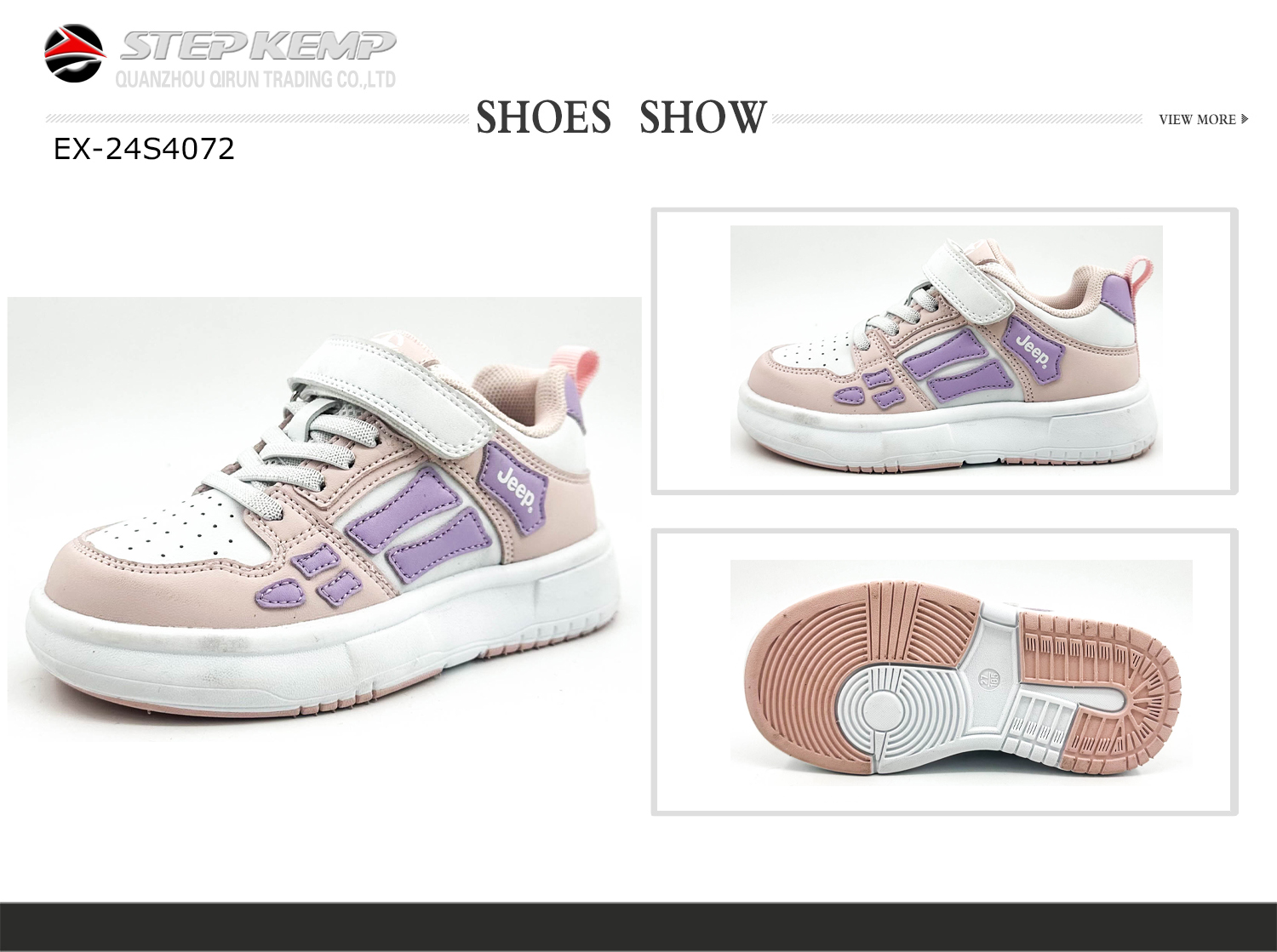 Kids Skate Shoes (7)