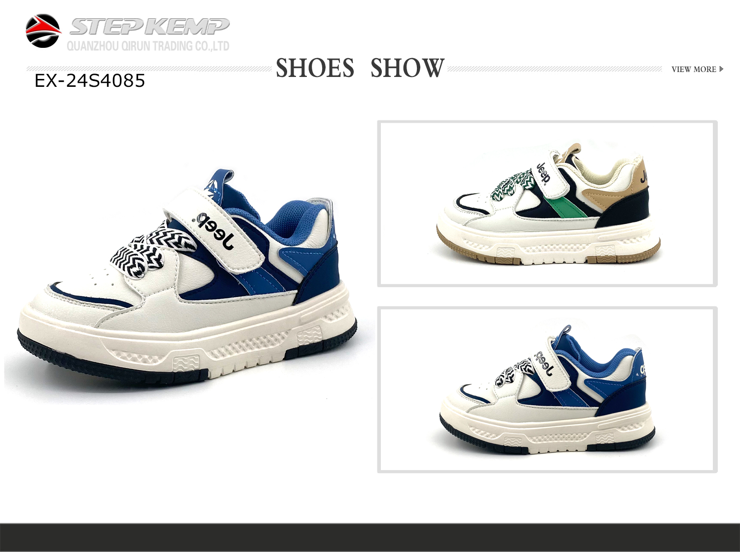 Kids Skate Shoes (7)