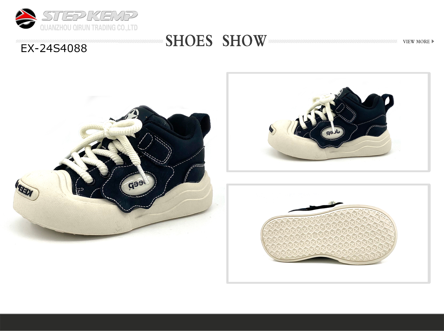 Kids Skate Shoes (7)