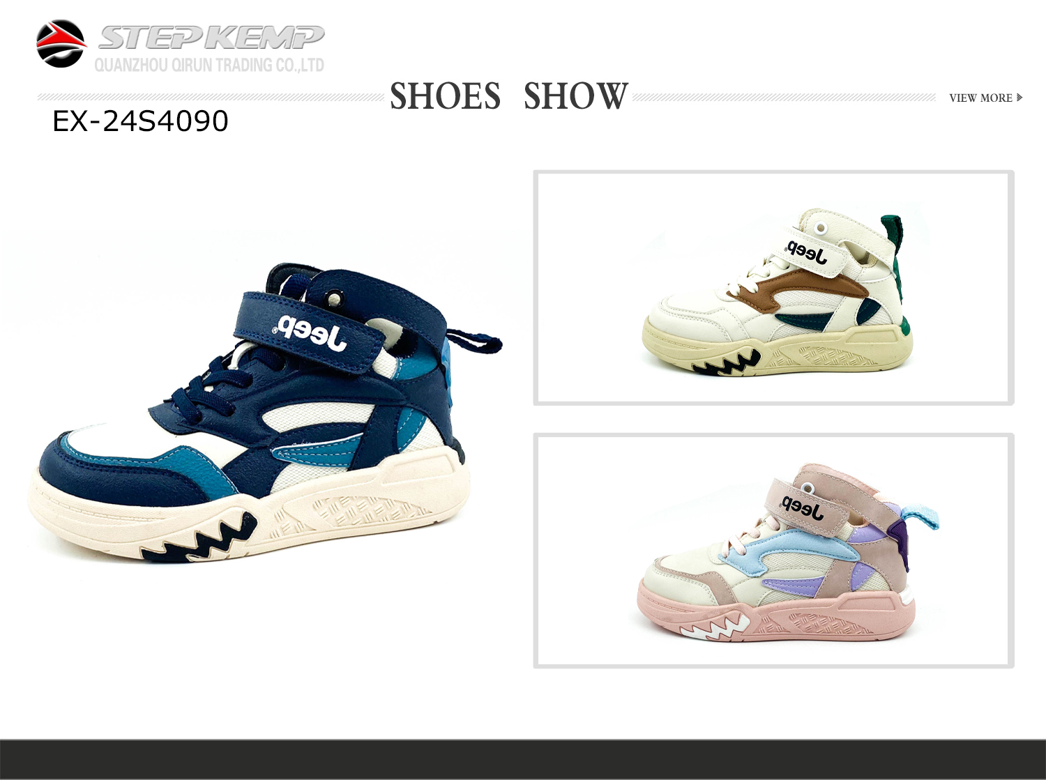 Kids Skate Shoes (7)