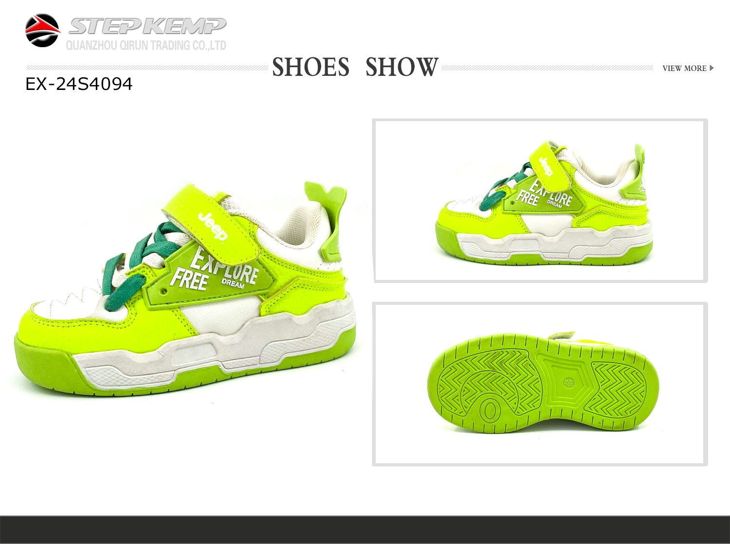 Kids Skate Shoes (7)