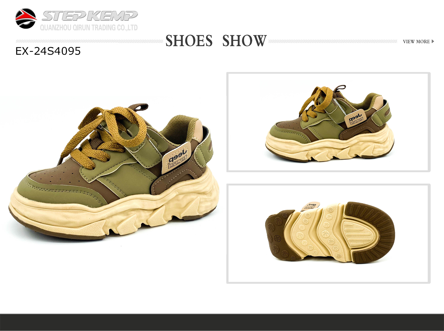 Kids Skate Shoes (7)