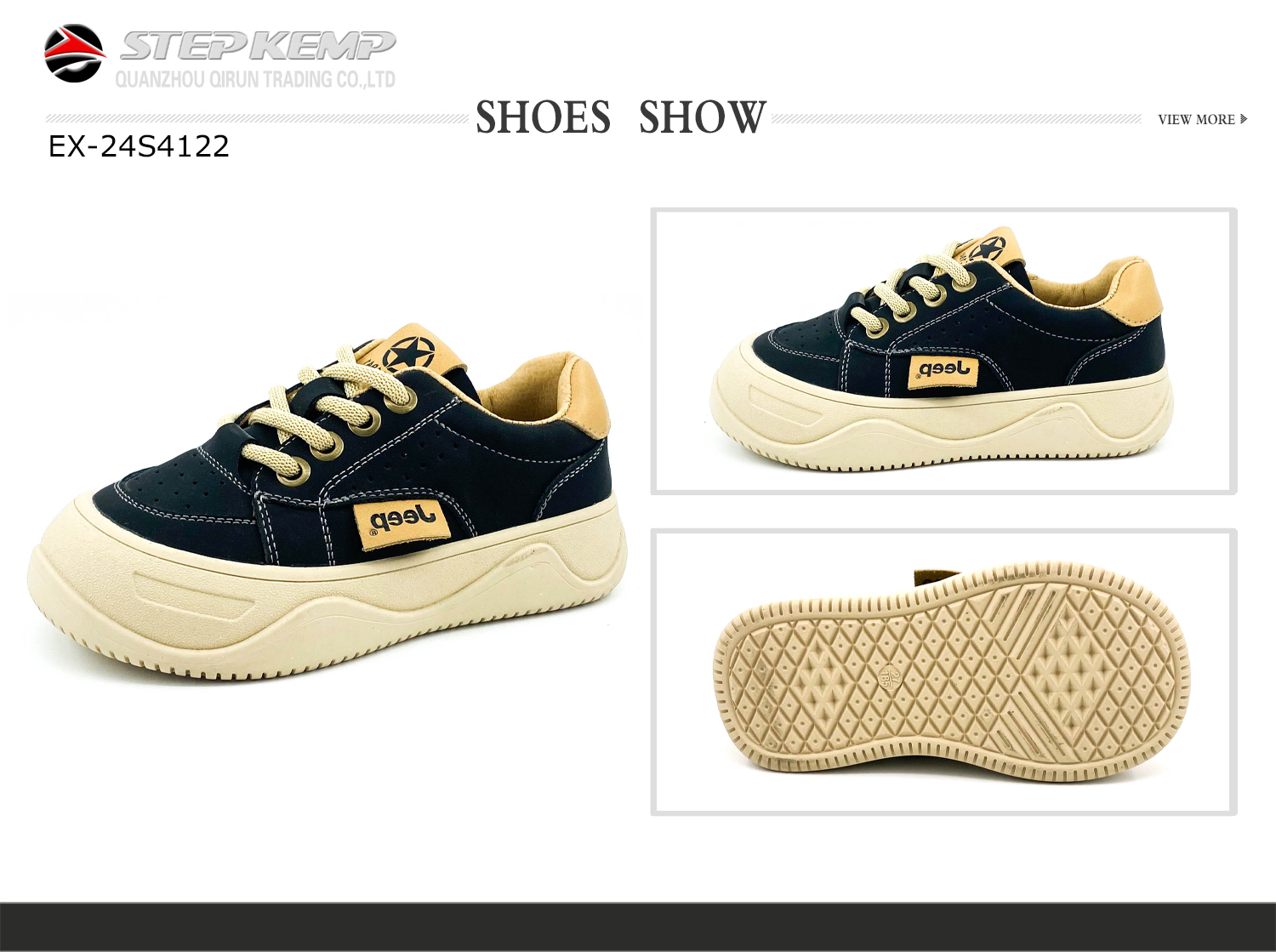 Kids Skate Shoes (7)