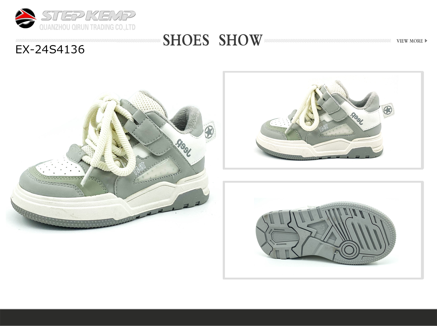 Kids Skate Shoes (7)