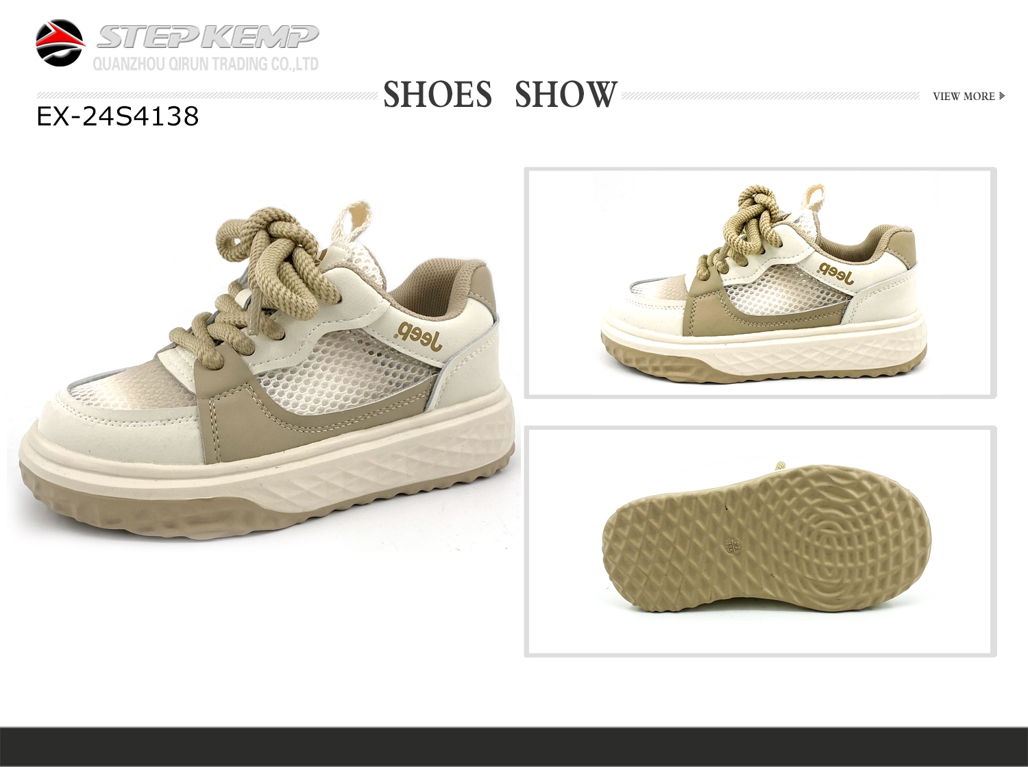 Kids Skate Shoes (7)