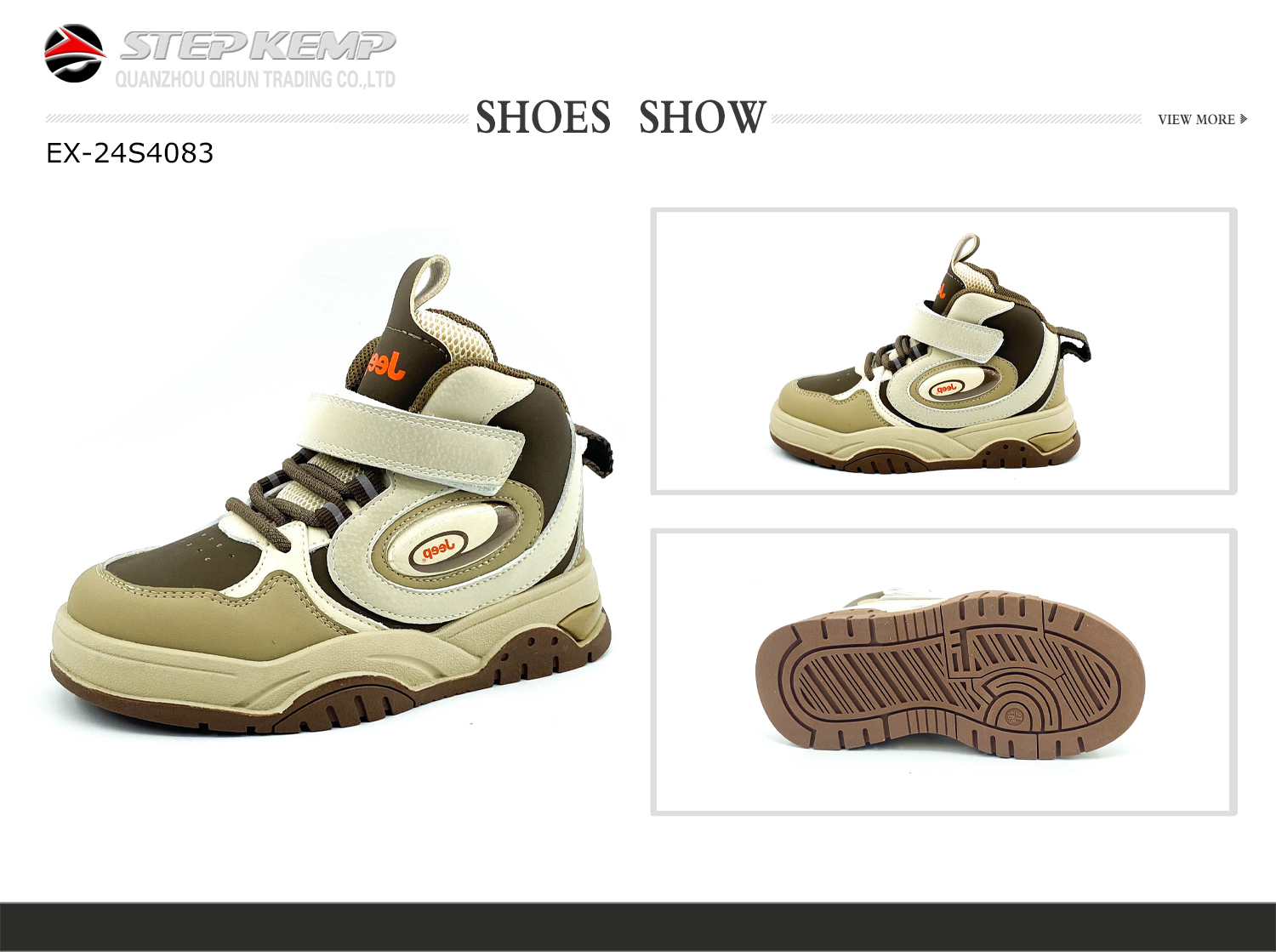 Kids Skate Shoes (7)