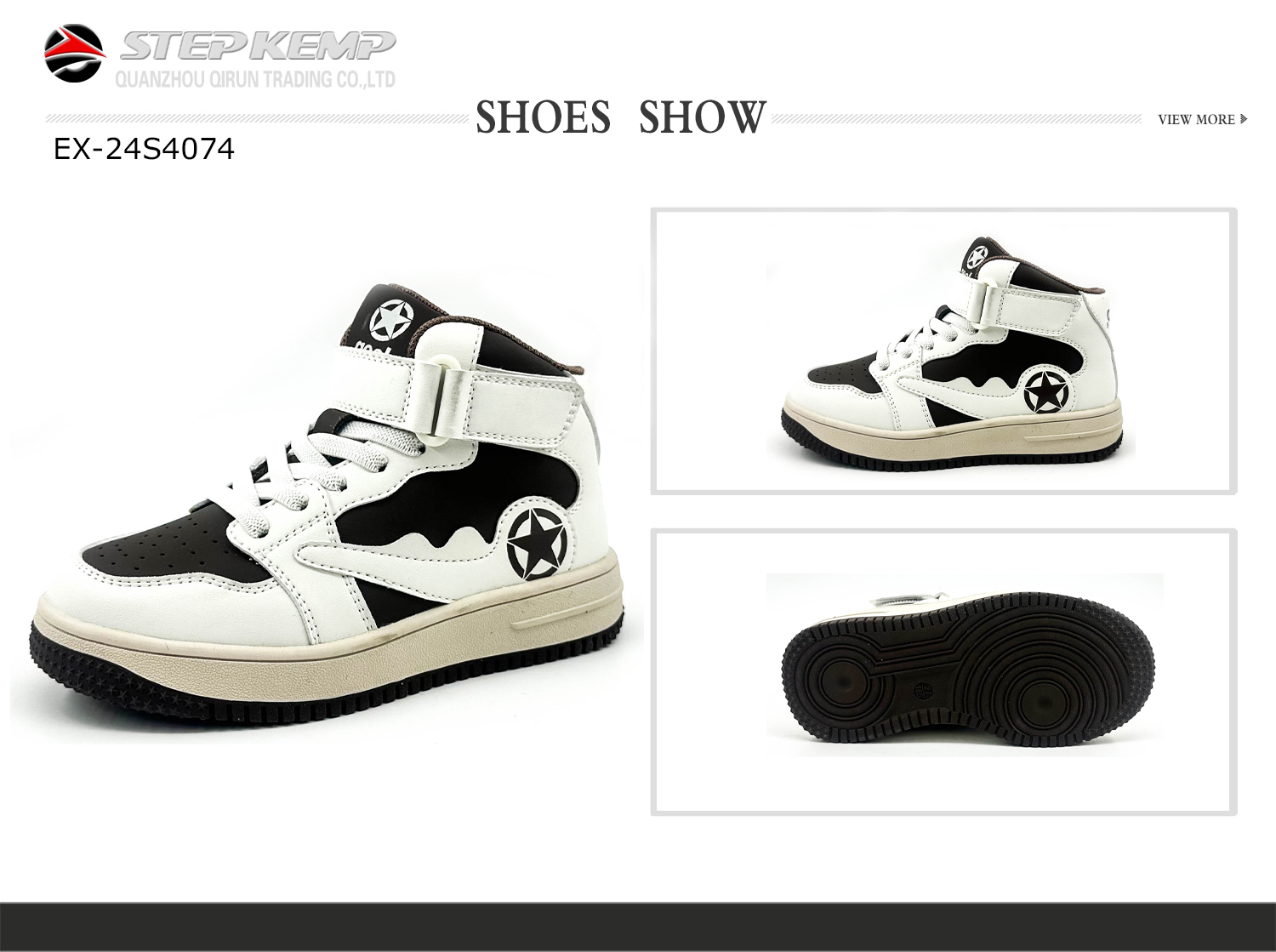 Kids Skateboard Shoes  (2)