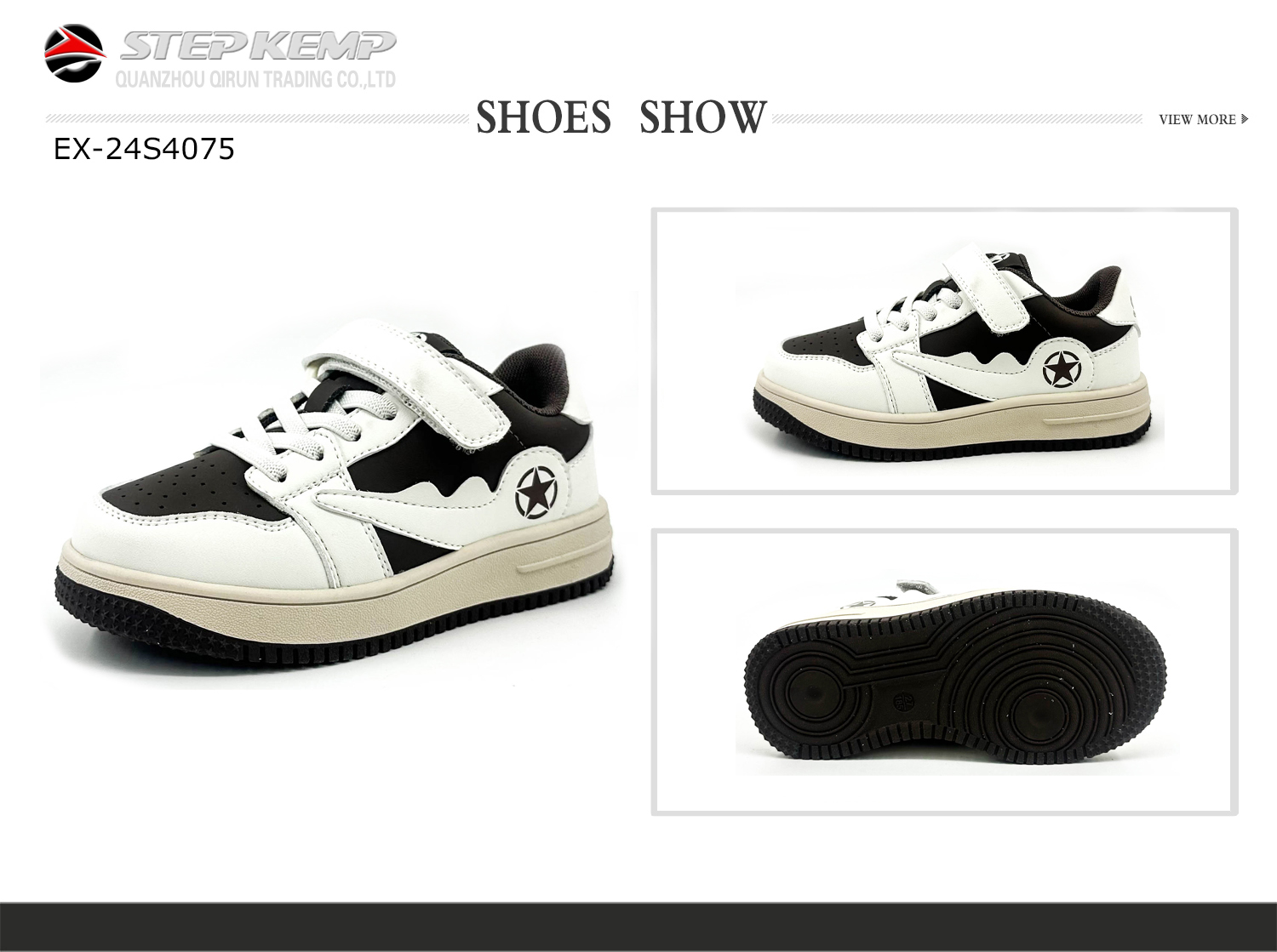 Kids Skateboard Shoes (6)