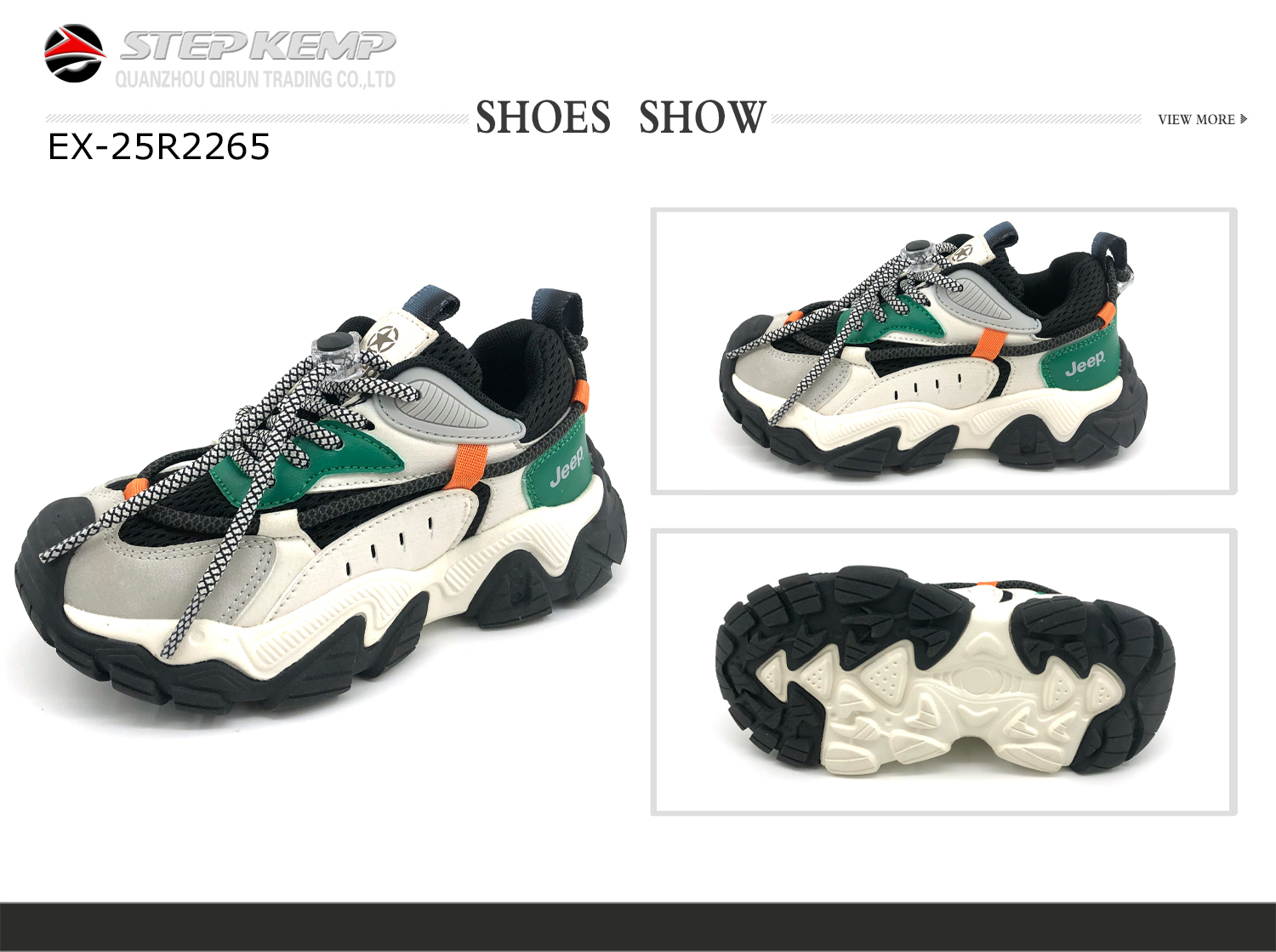 Kids Sports Shoes (1)