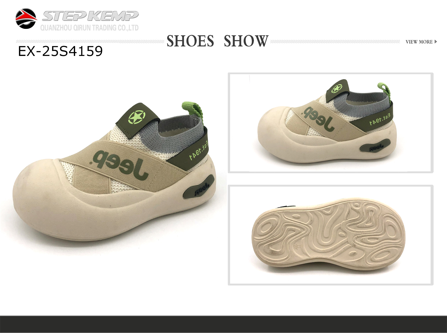Kids Sports Shoes (1)