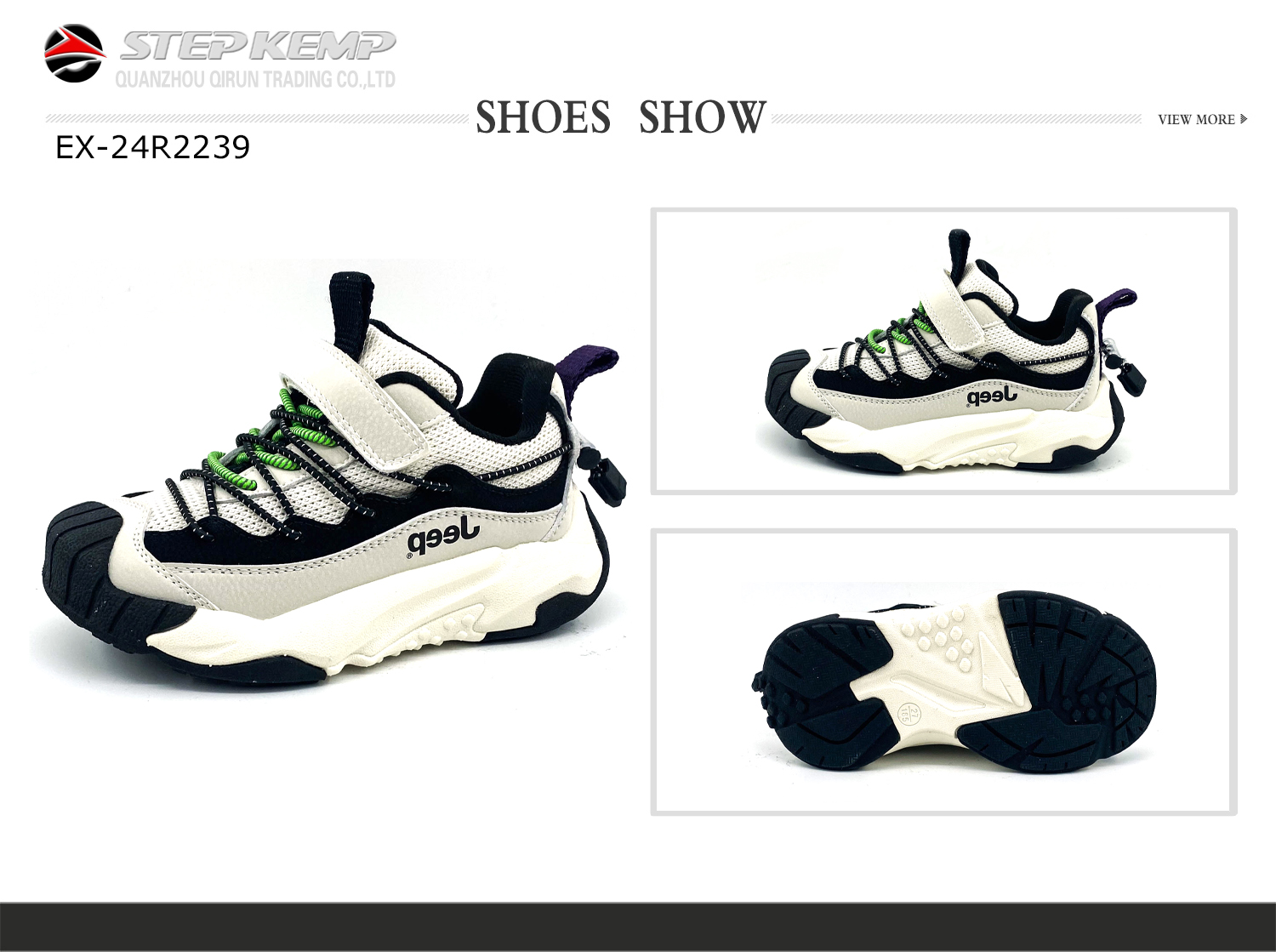 Kids Sports Shoes (1)