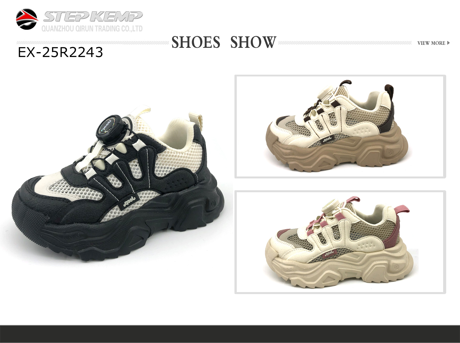 Kids Sports Shoes (2)