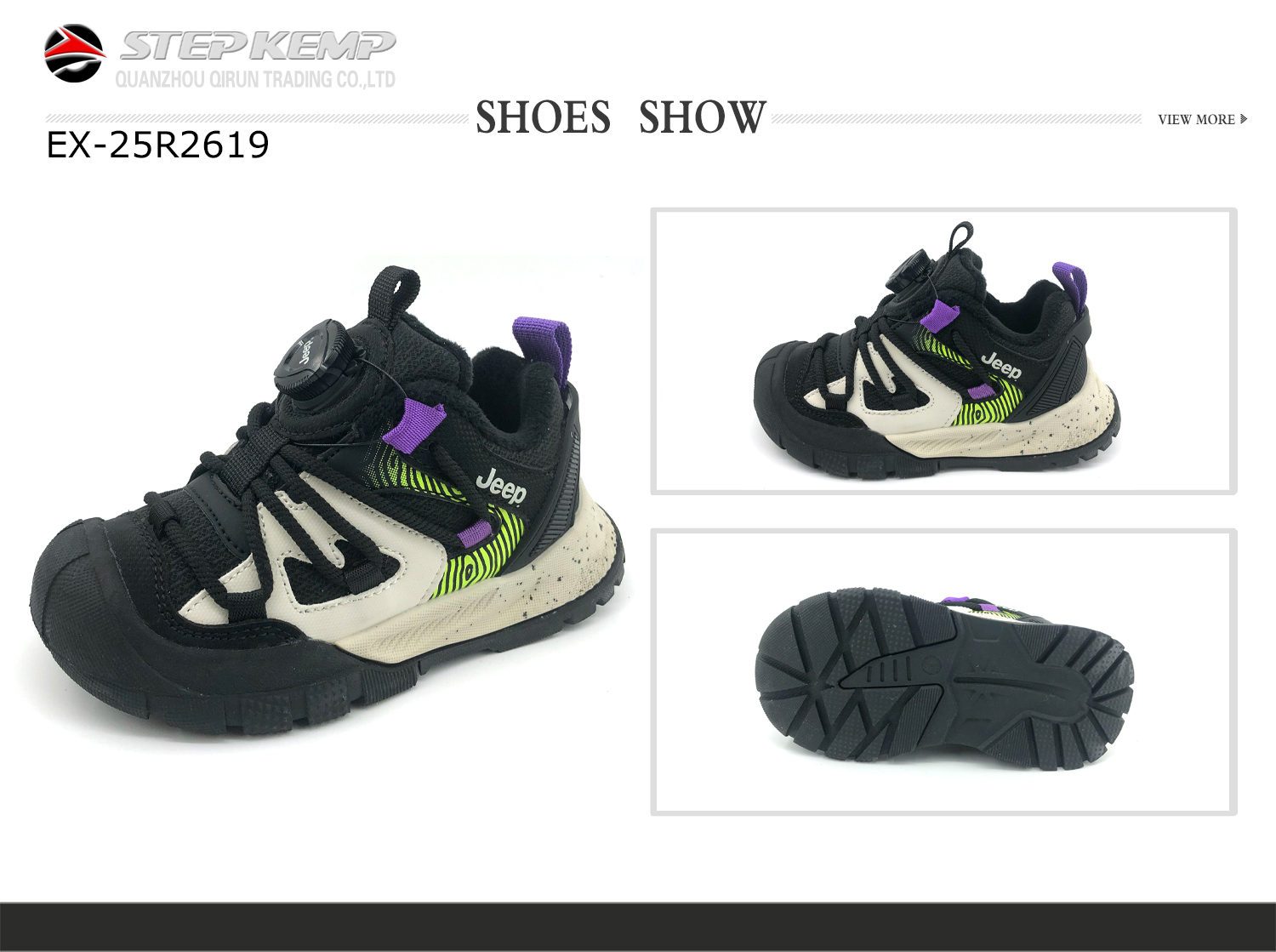 Kids Sports Shoes (2)