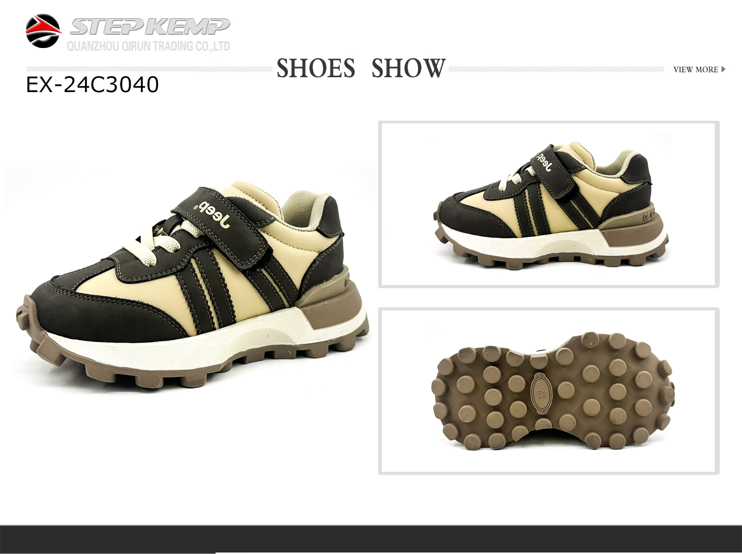 Kids Unisex Casual Shoes (1)