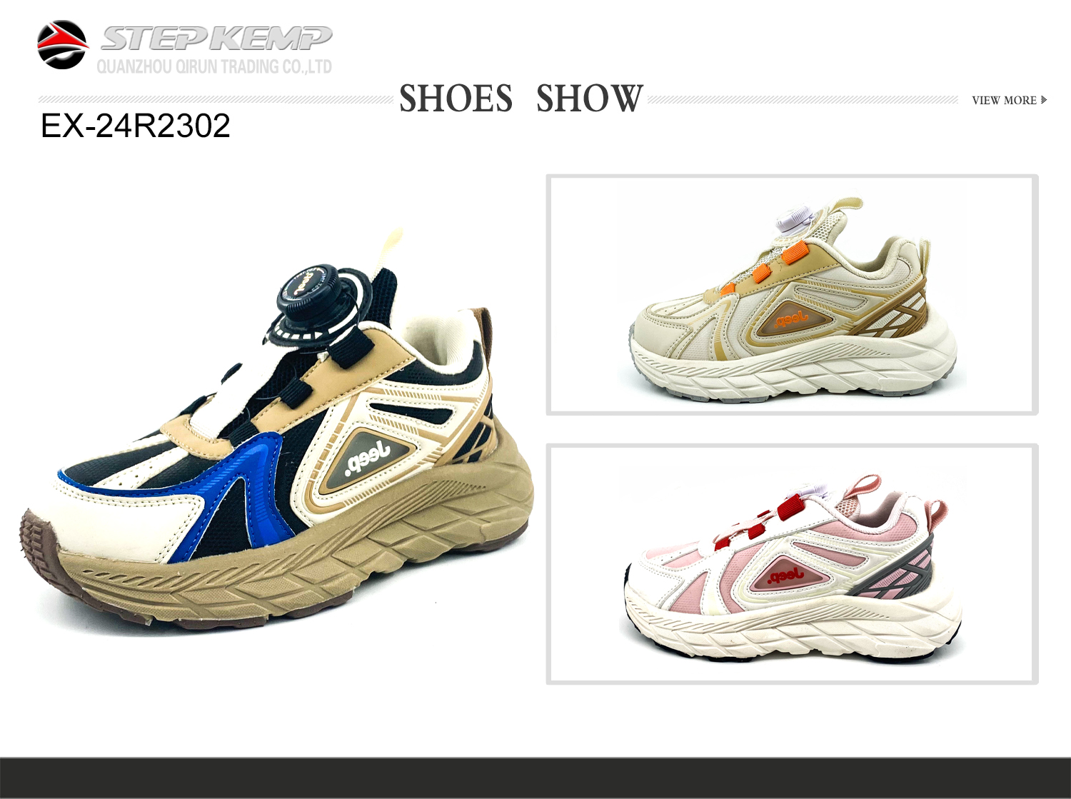 Kids Unisex Running Shoes (3)