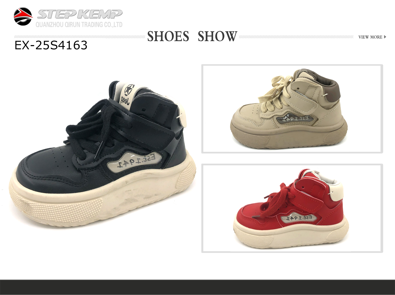 Kids Unisex Skate Shoes (2)