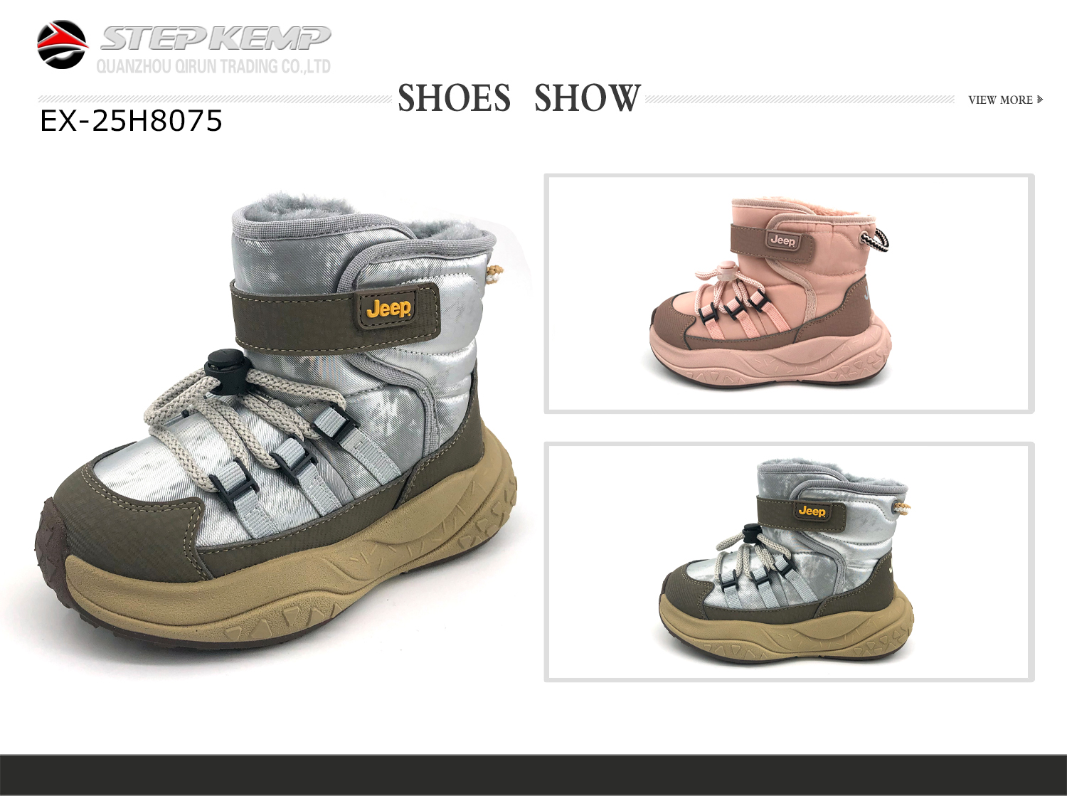 Kids Winter Boots (1)