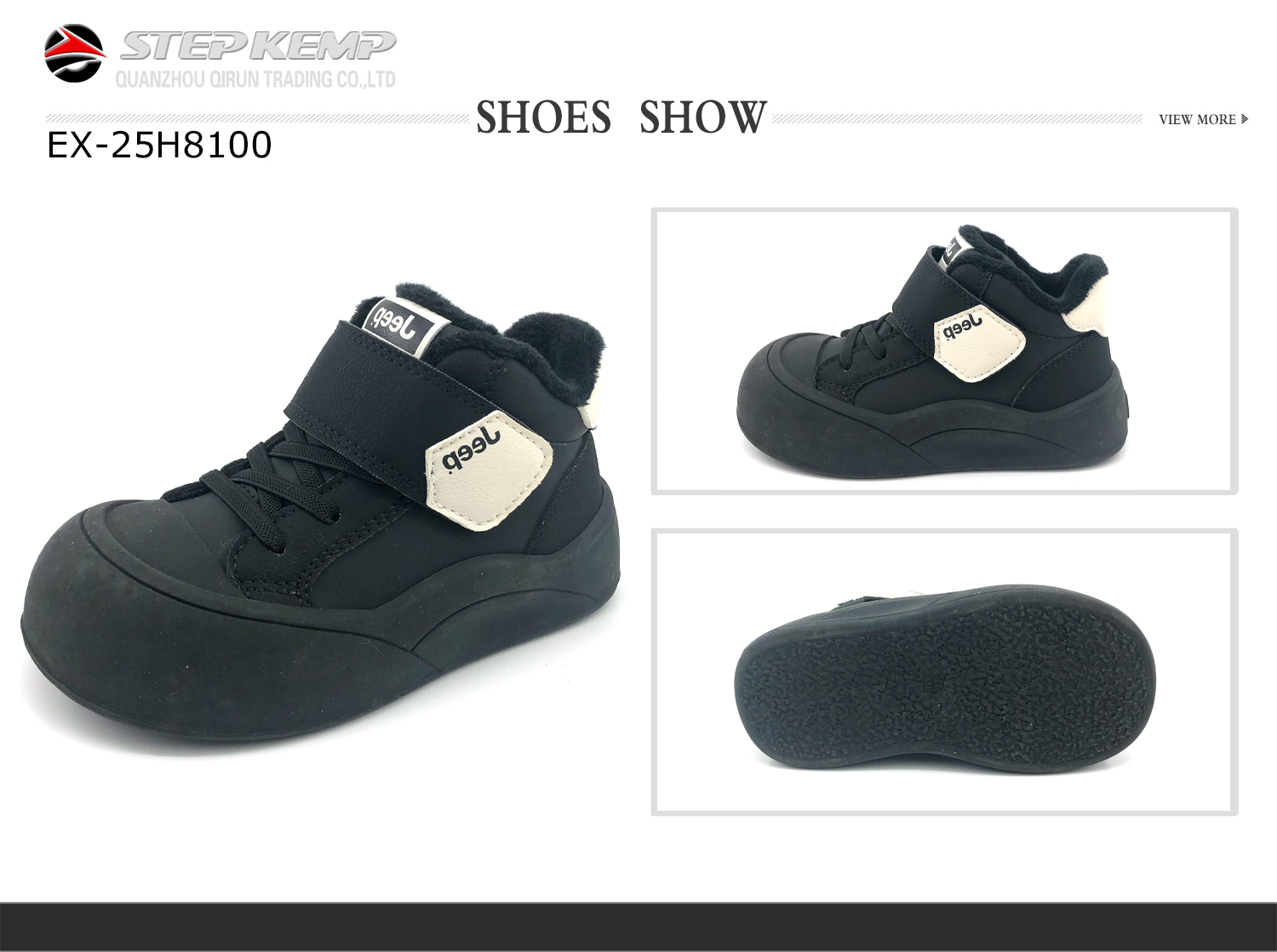 Kids Winter Boots (1)