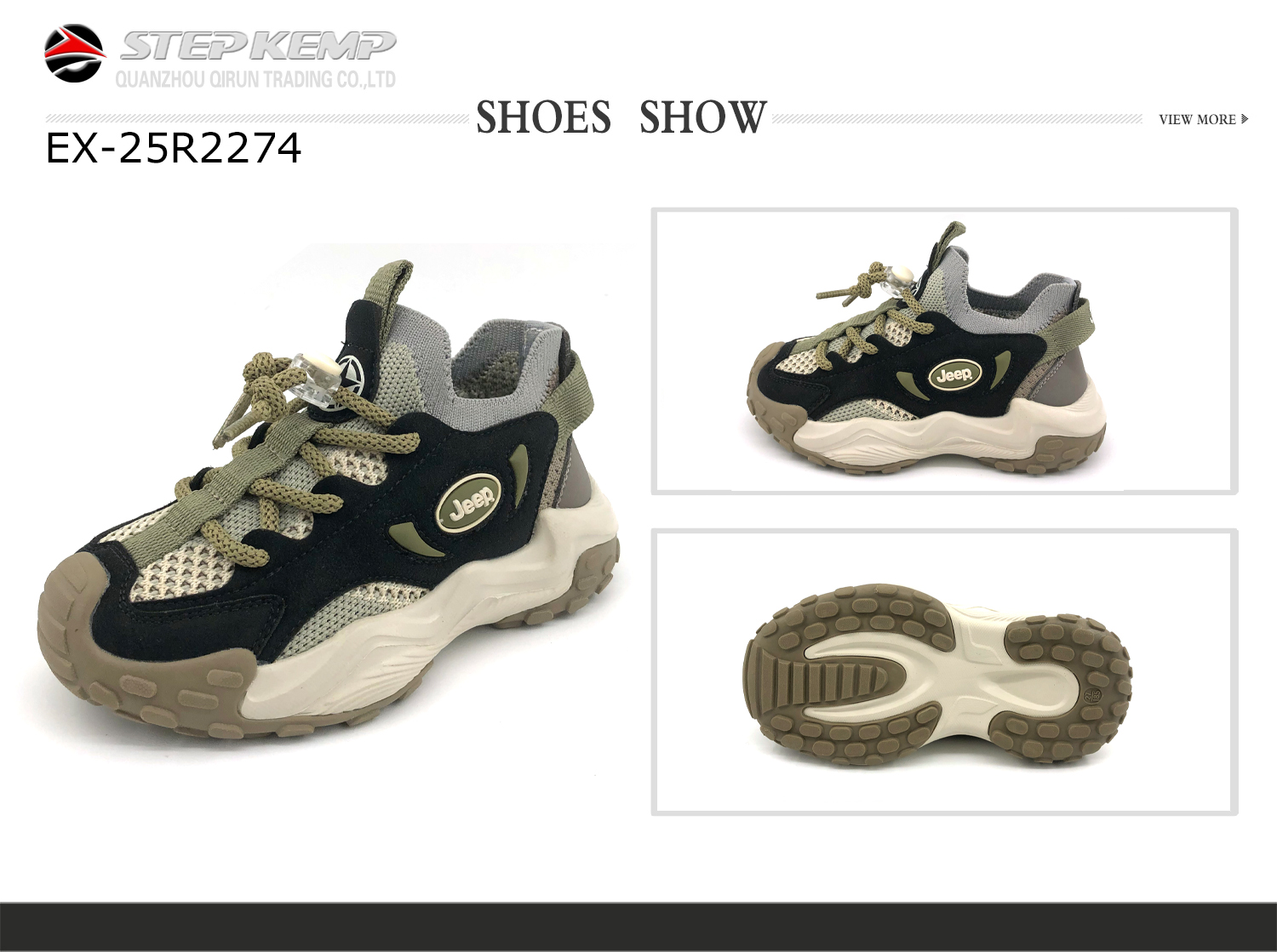 Kids running shoes (1)