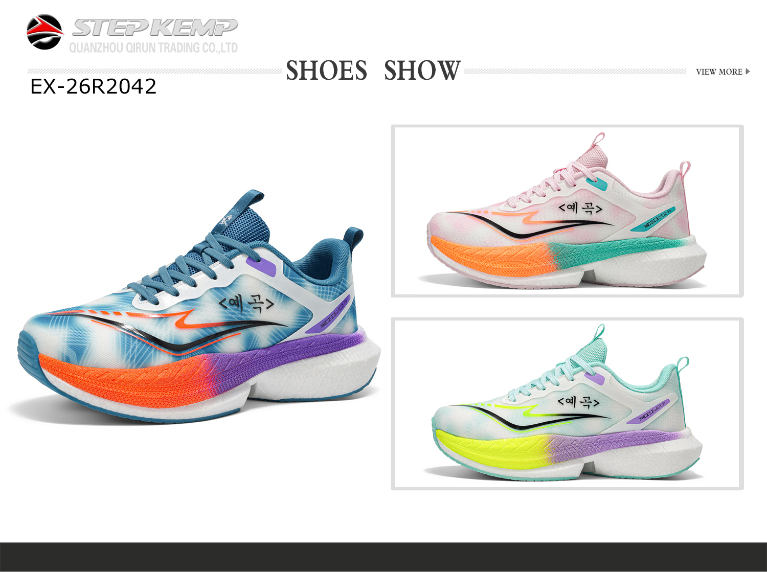 Men Running Shoes (4)