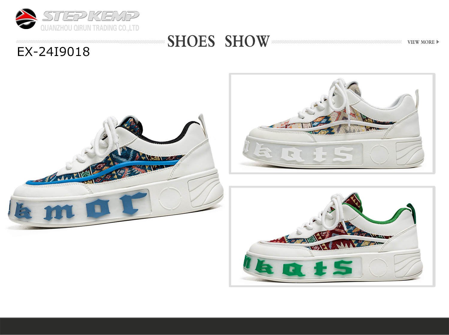 Men's Injection Skate Shoes (2)