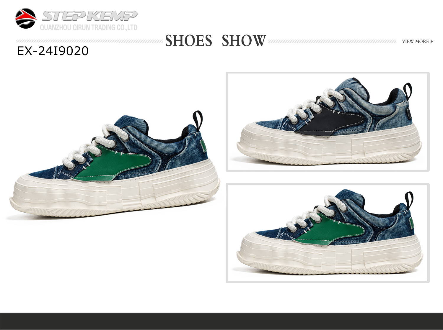 Men's Injection Skate Shoes (2)