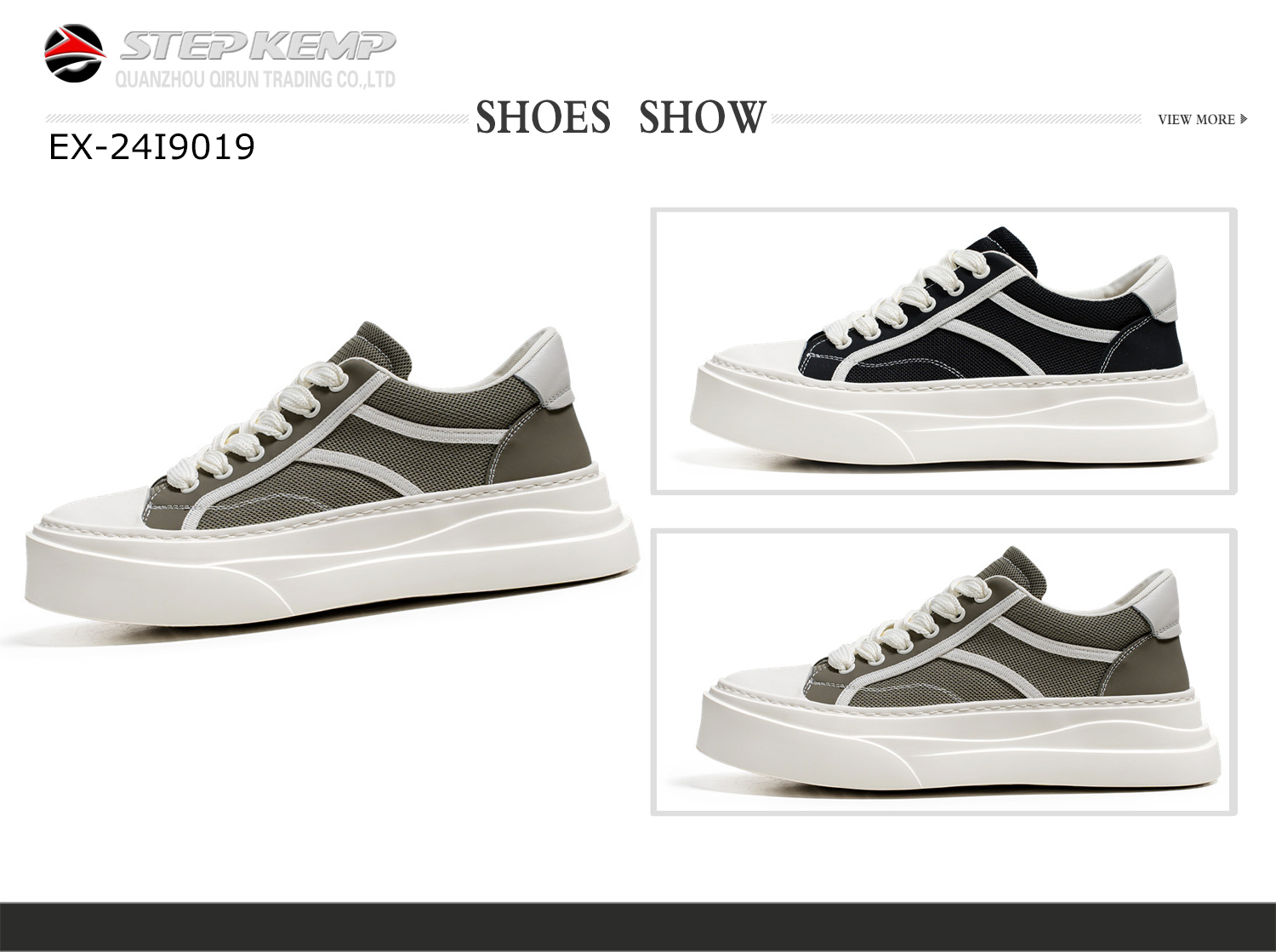 Men's Injection Skate Shoes (7)
