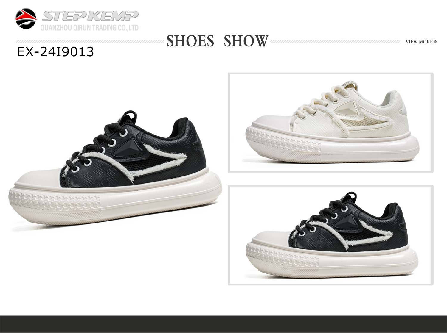 Men's Skate Shoes (2)