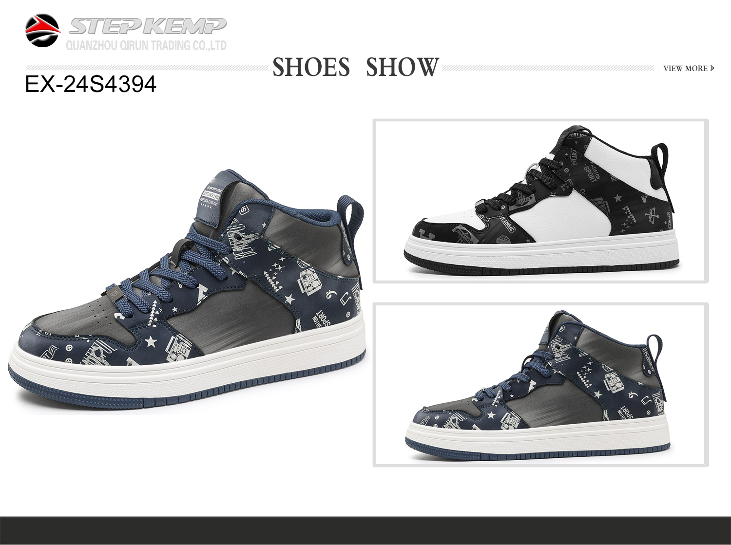Men's Skate Shoes (3)