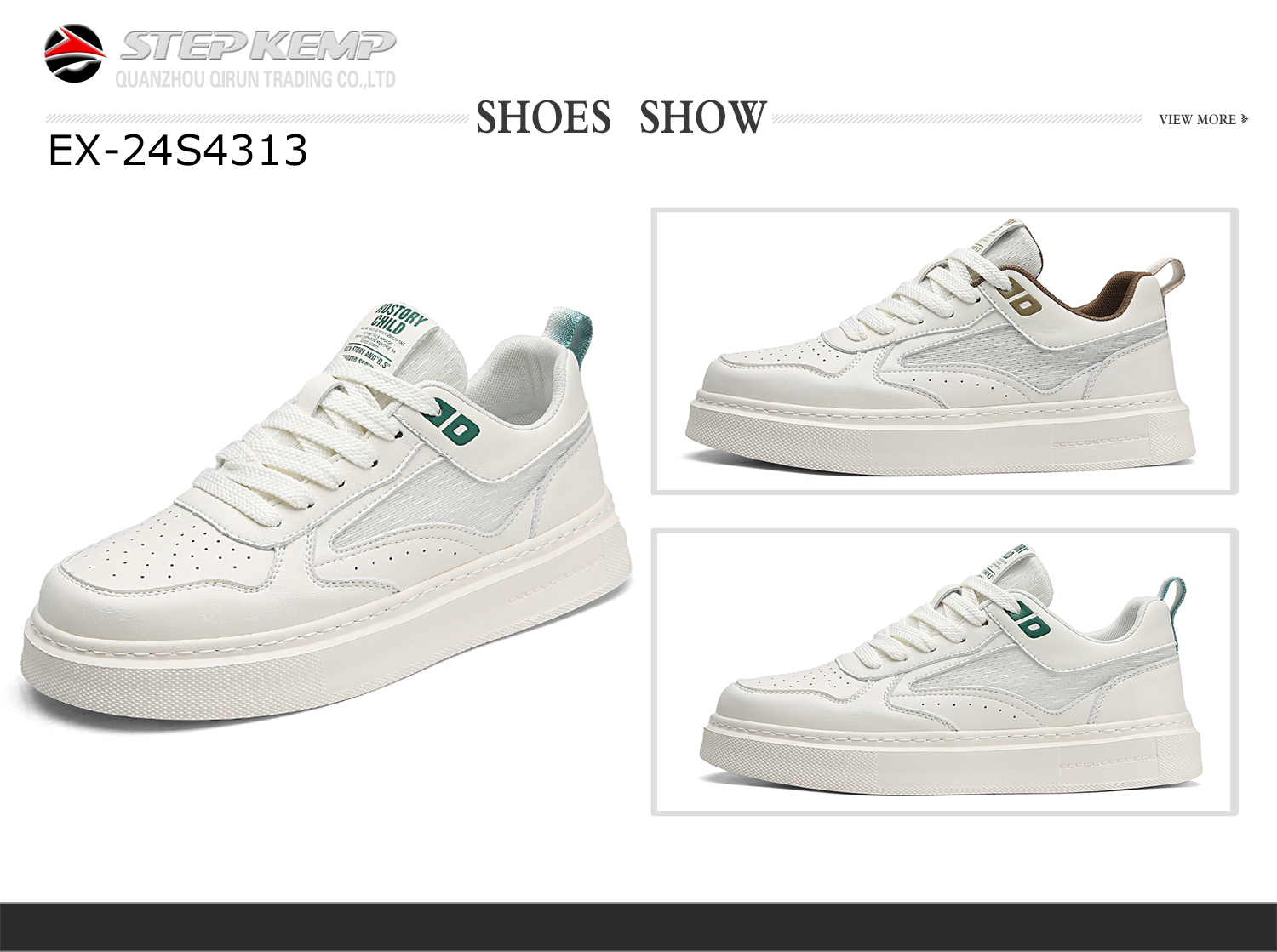 Men's Skate Shoes (3)