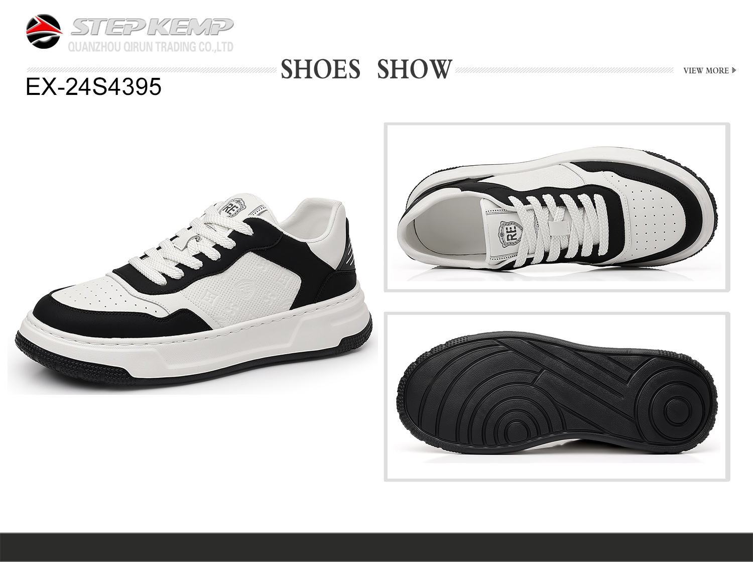 Men's Skate Shoes (4)