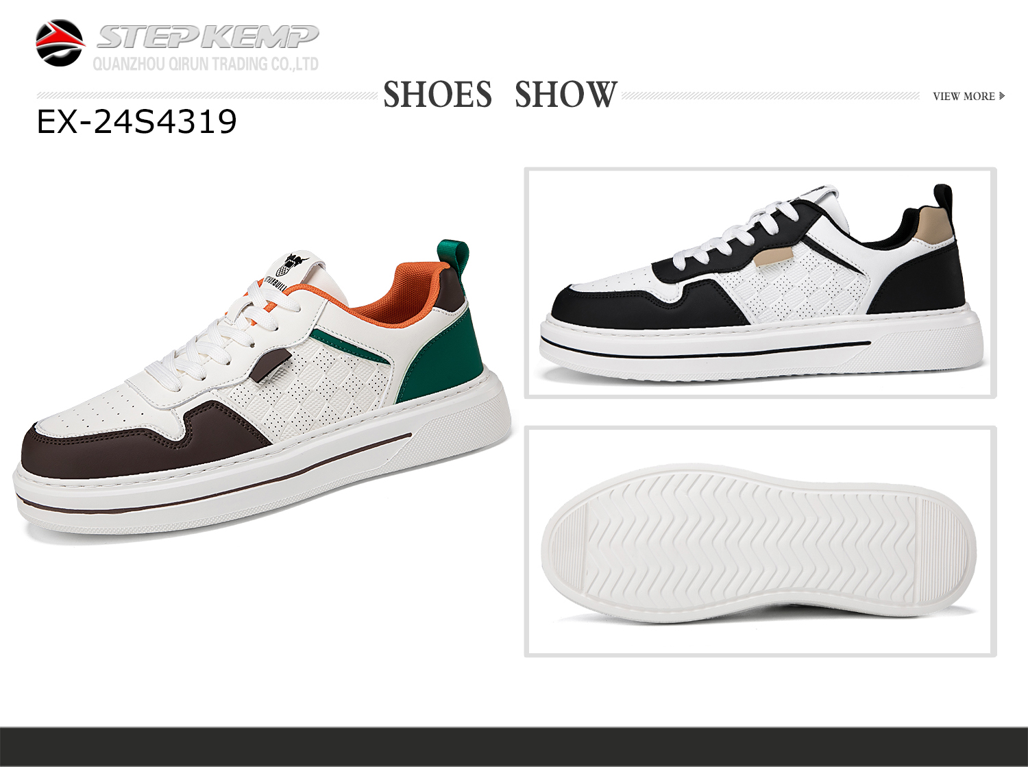 Men's Skate Shoes (4)