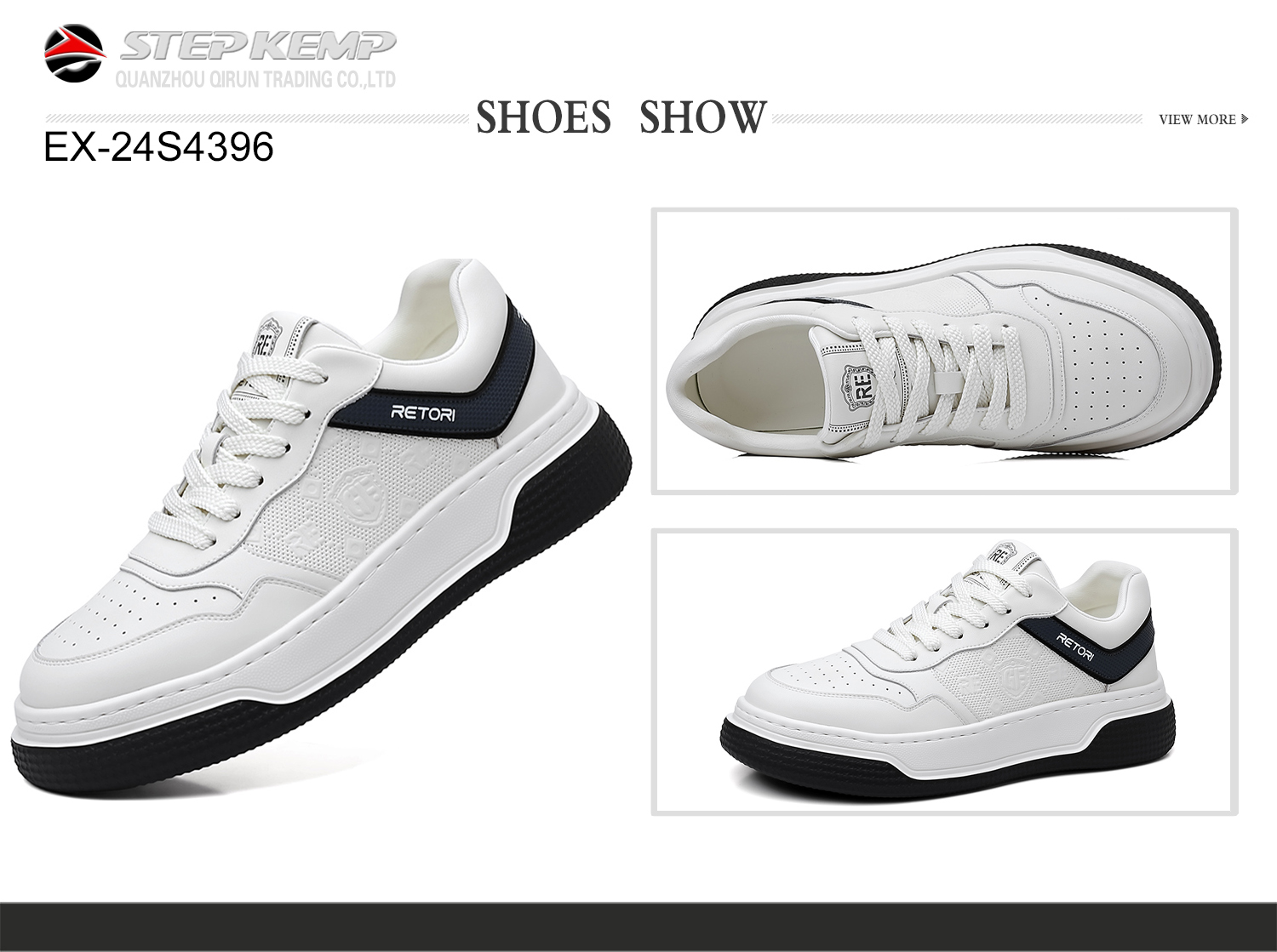 Men's Skate Shoes (5)