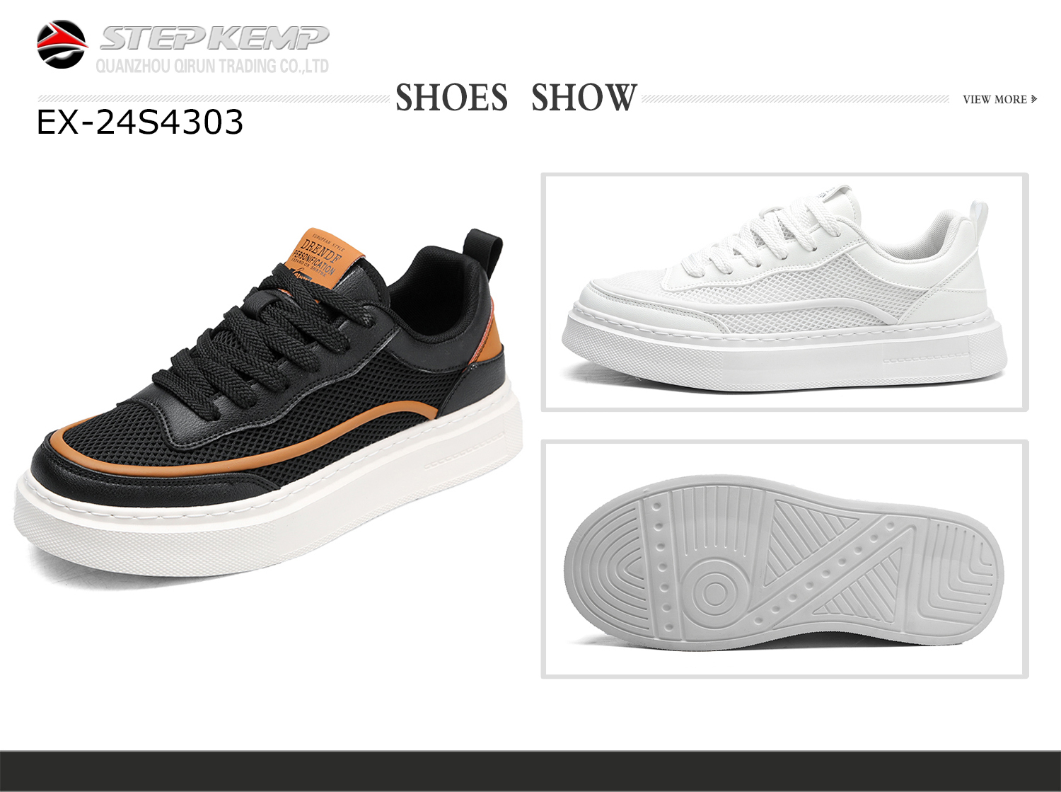 Men's Skate Shoes (5)