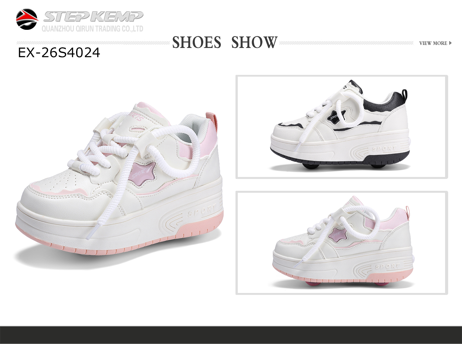 Roller Skate Shoe (7)