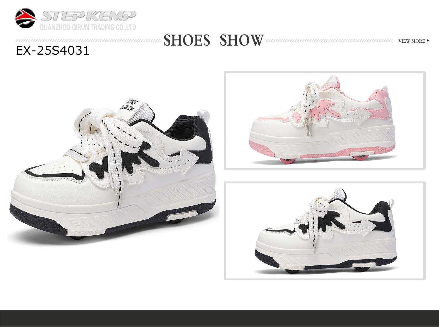 Roller Skate Shoes (1)
