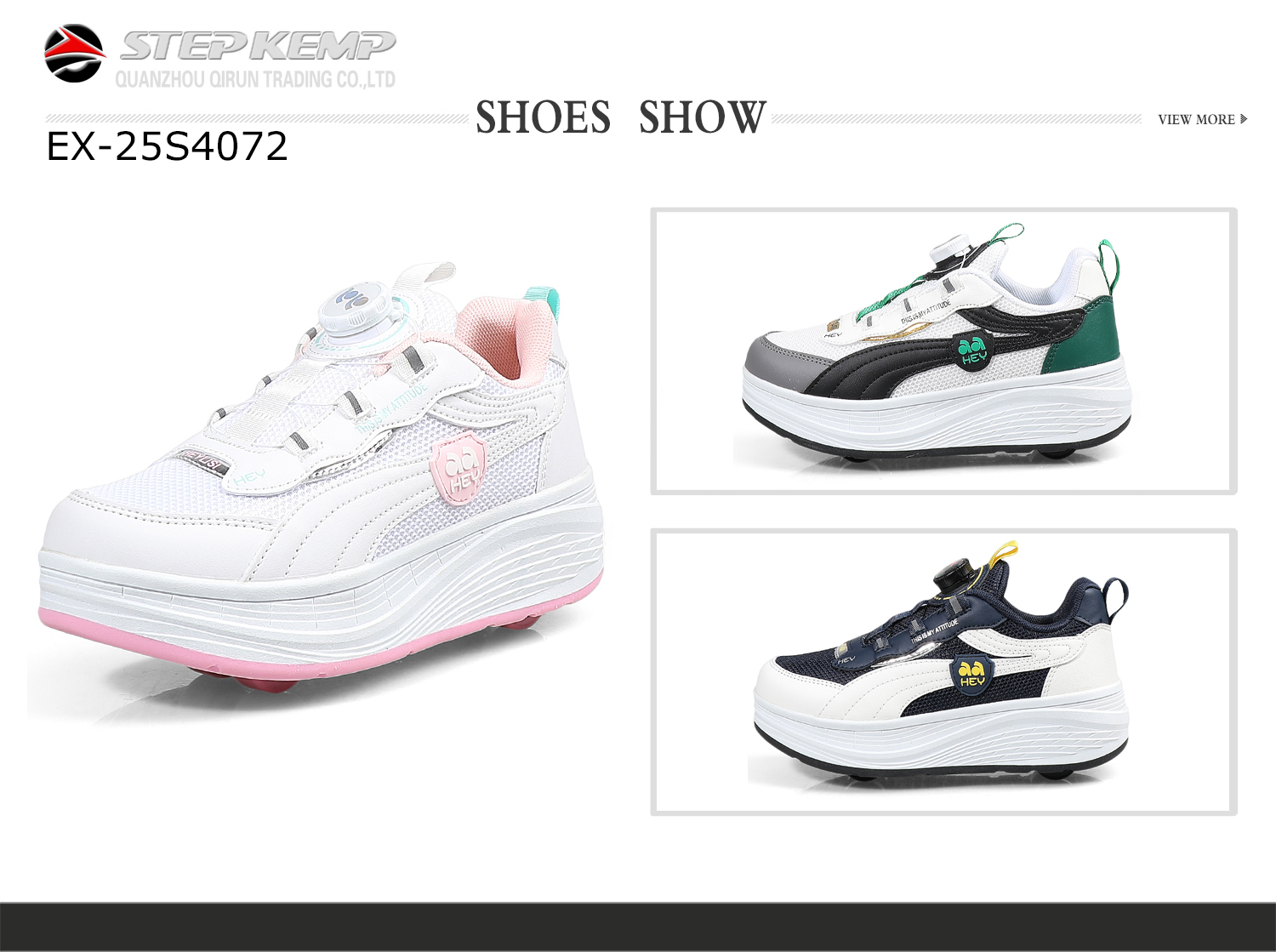 Roller Skate Shoes (2)