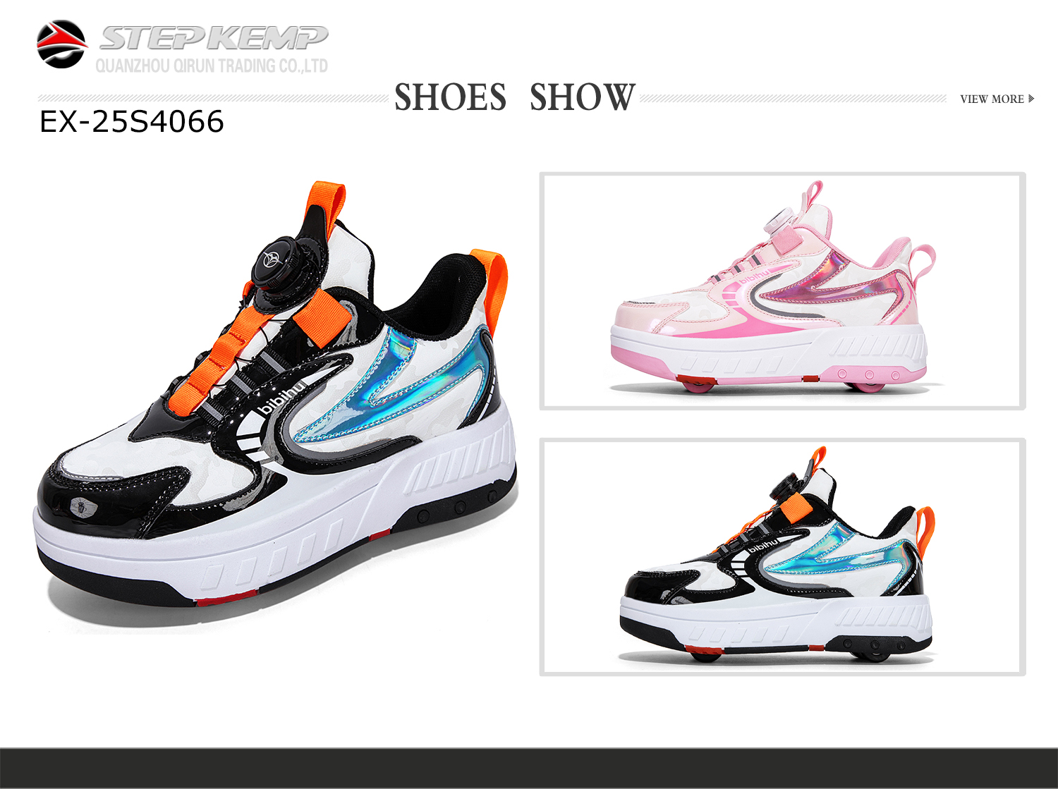 Roller Skate Shoes (5)