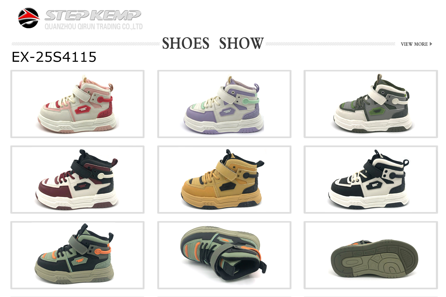 Skate Shoes (4)