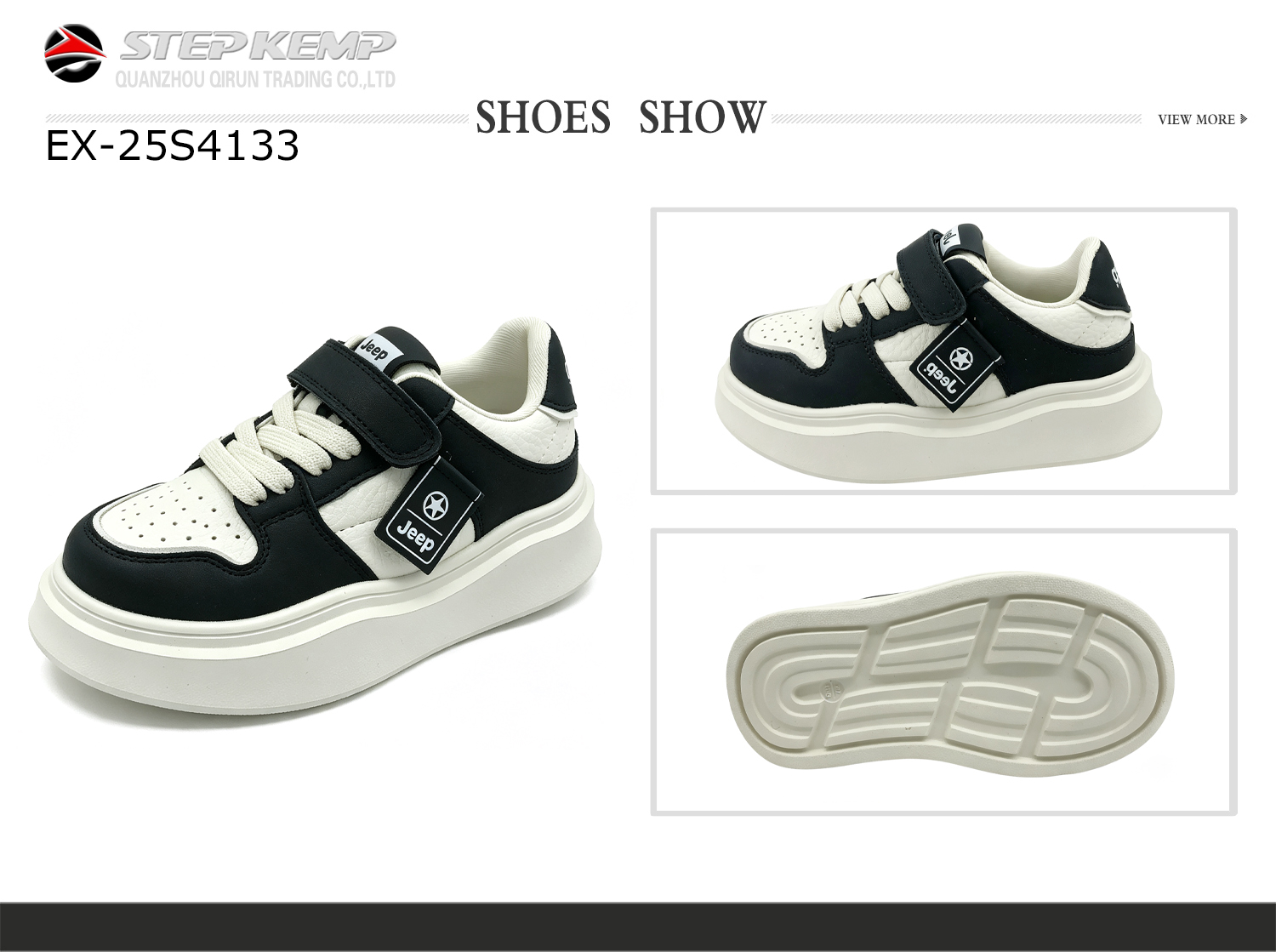 Skate Shoes (6)