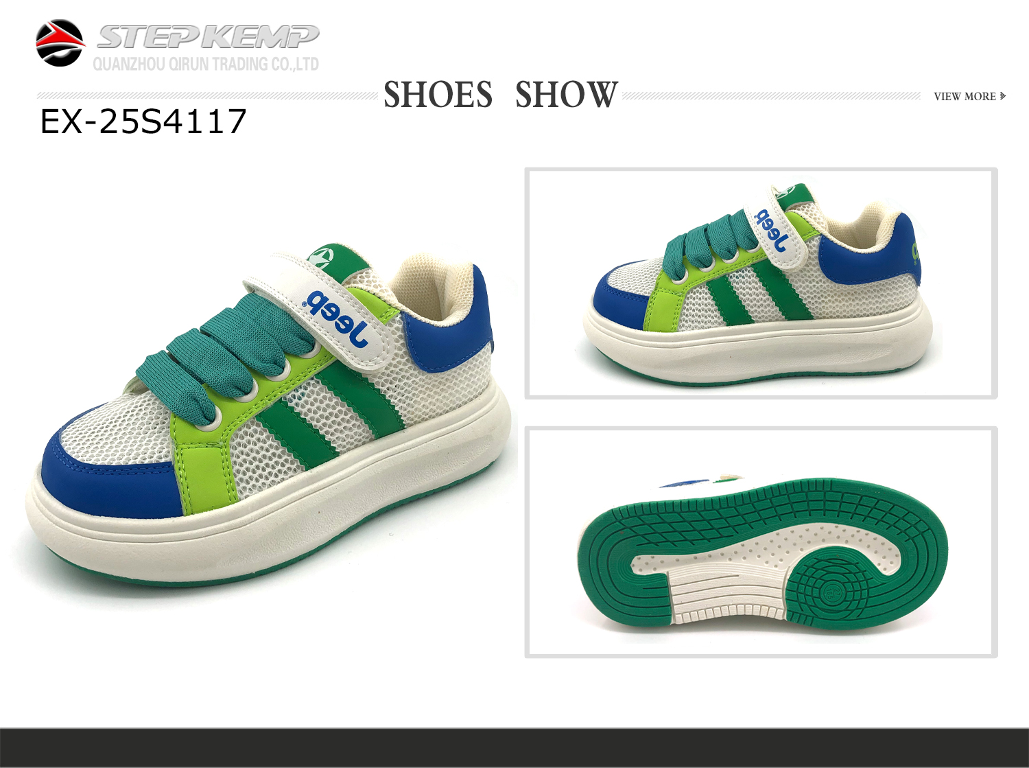 Skate Shoes (7)