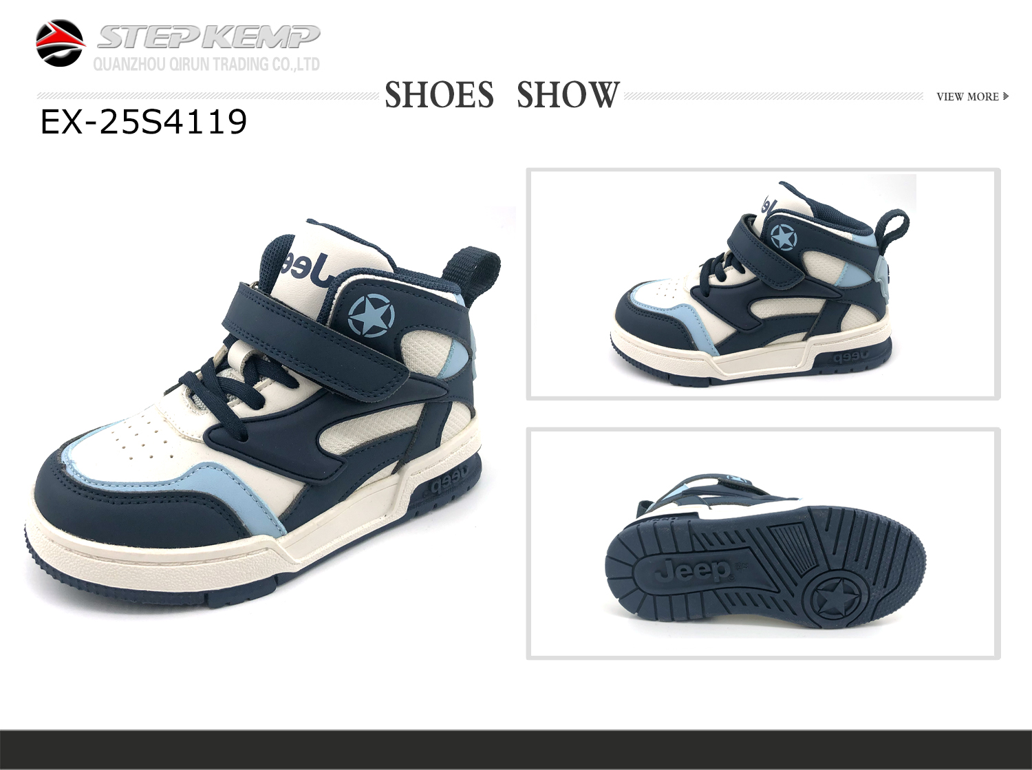 Skate Shoes (7)