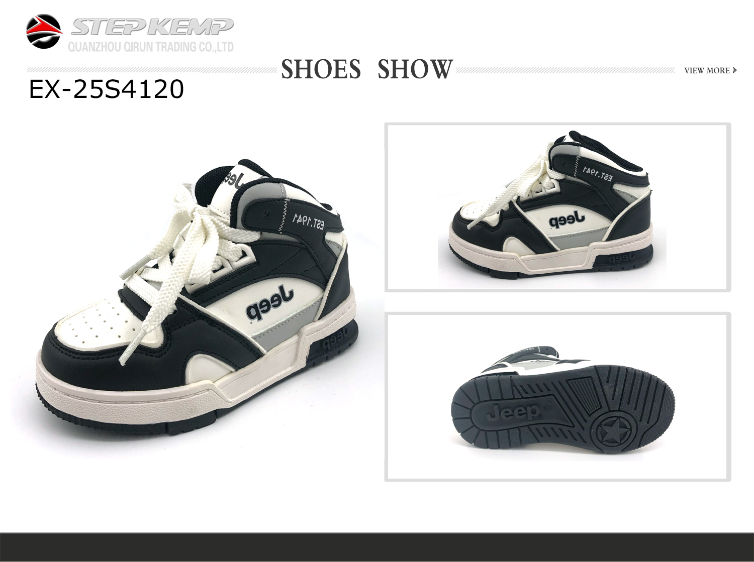 Skate Shoes (7)