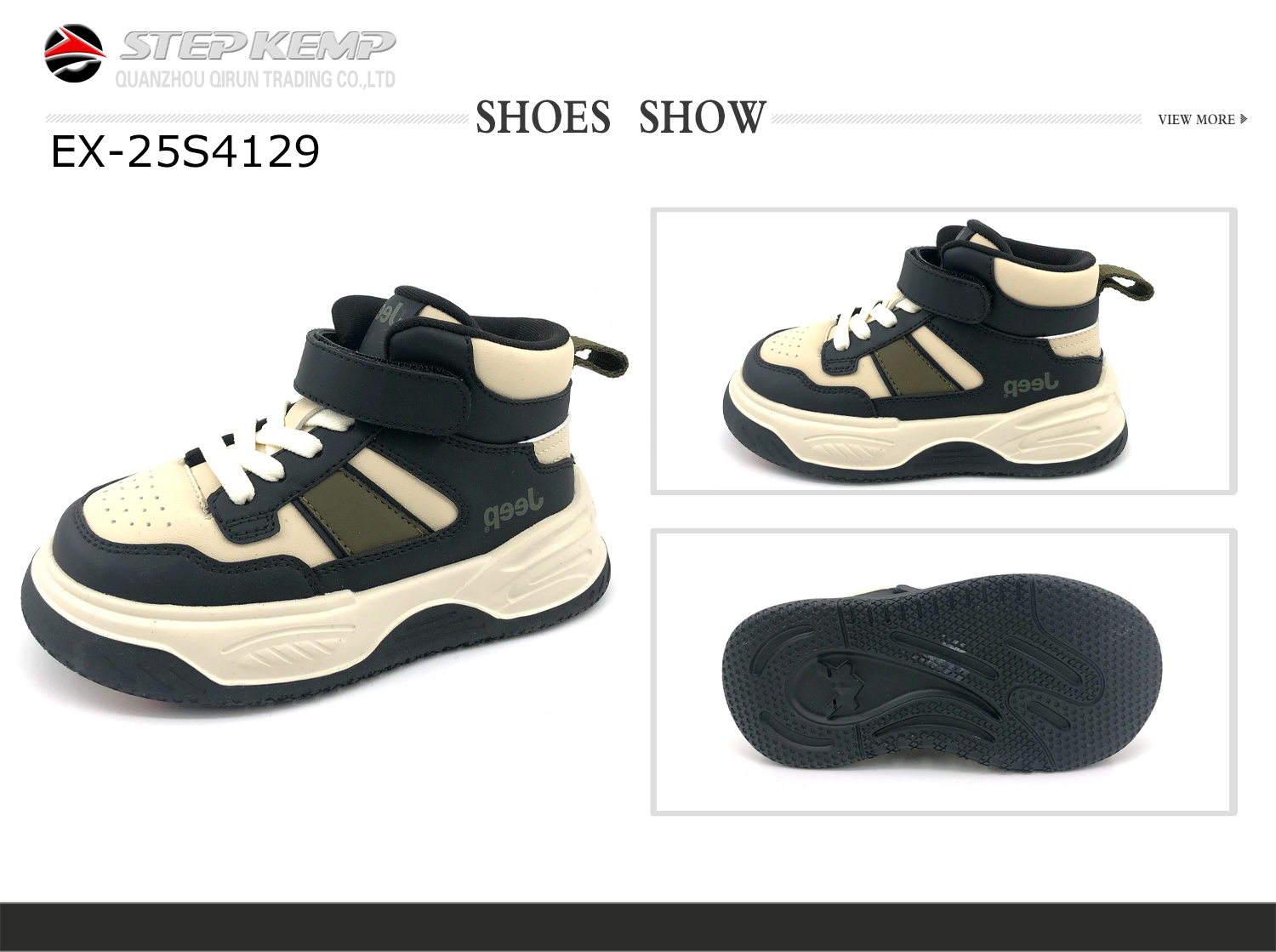 Skate Shoes (7)
