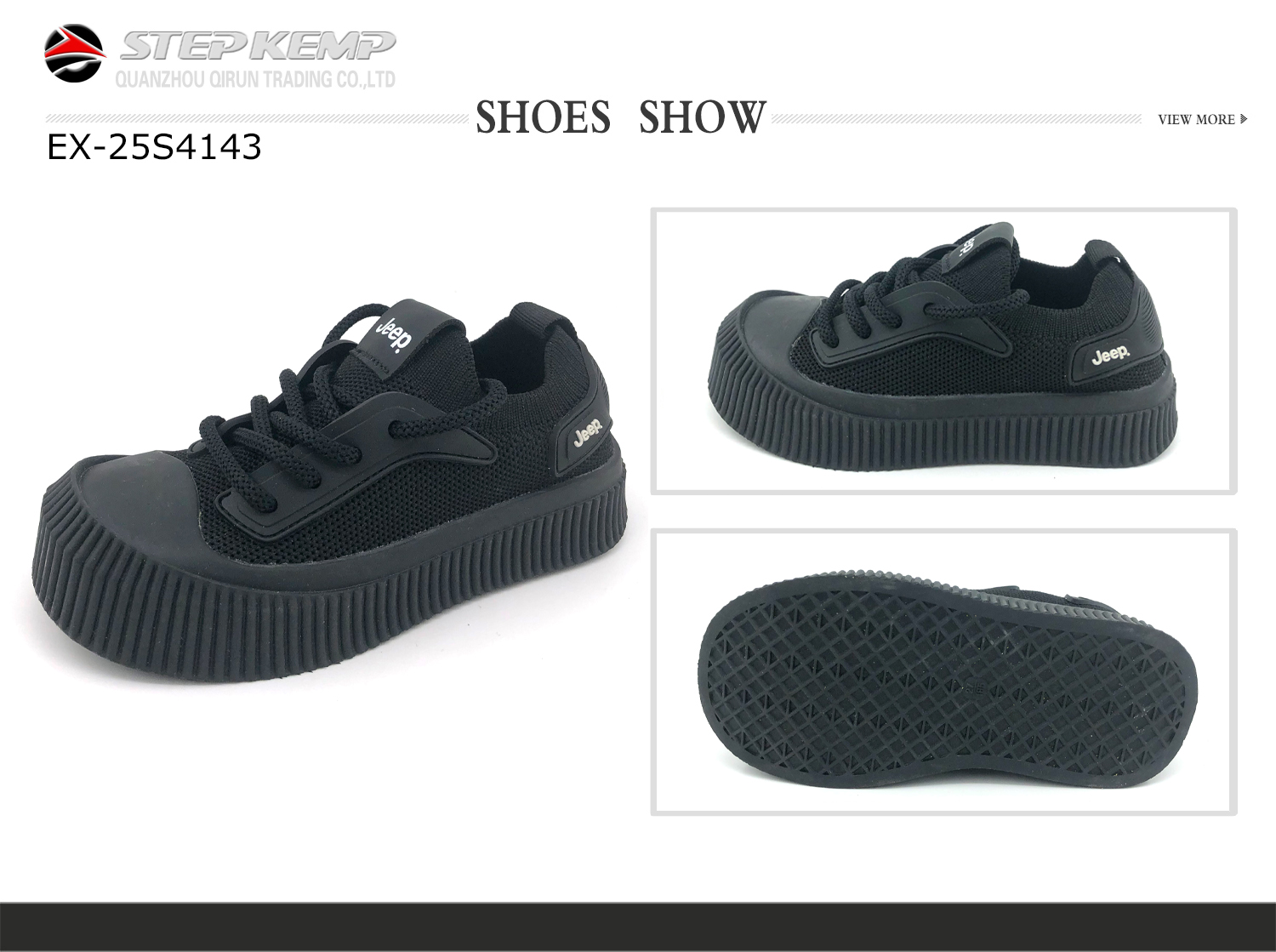 Skate Shoes (7)