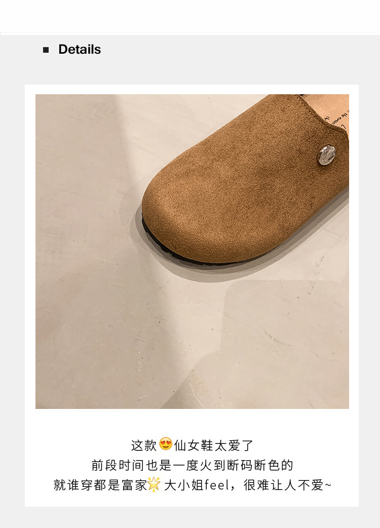 Slipper (4)