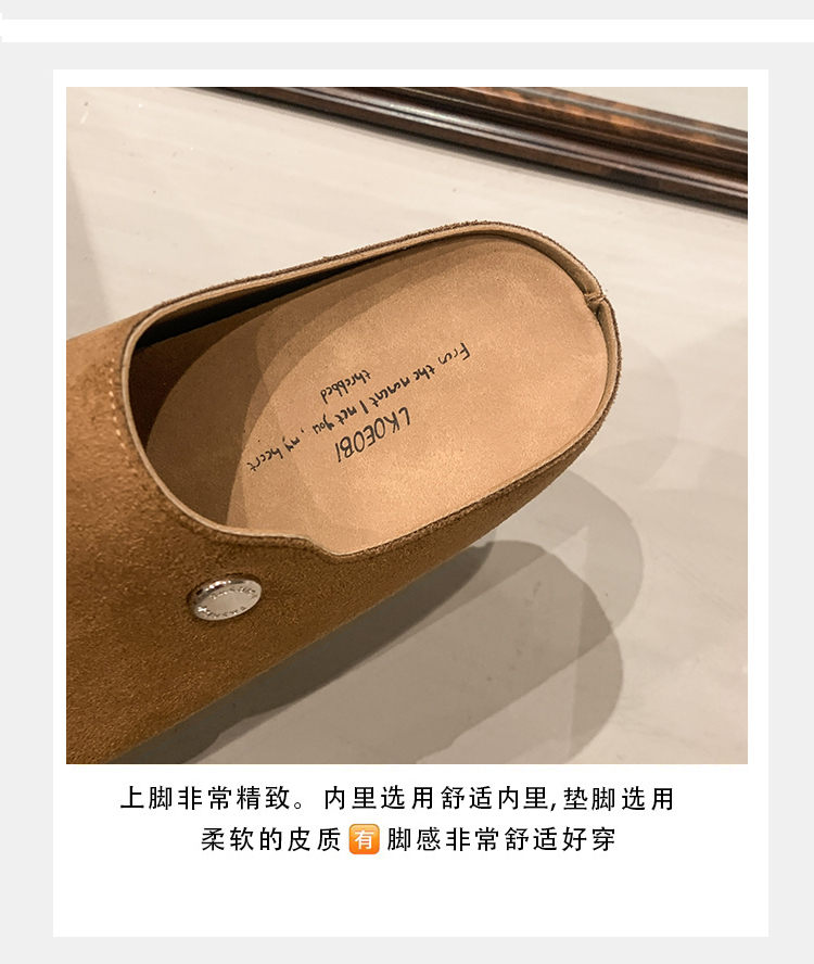 Slipper (5)