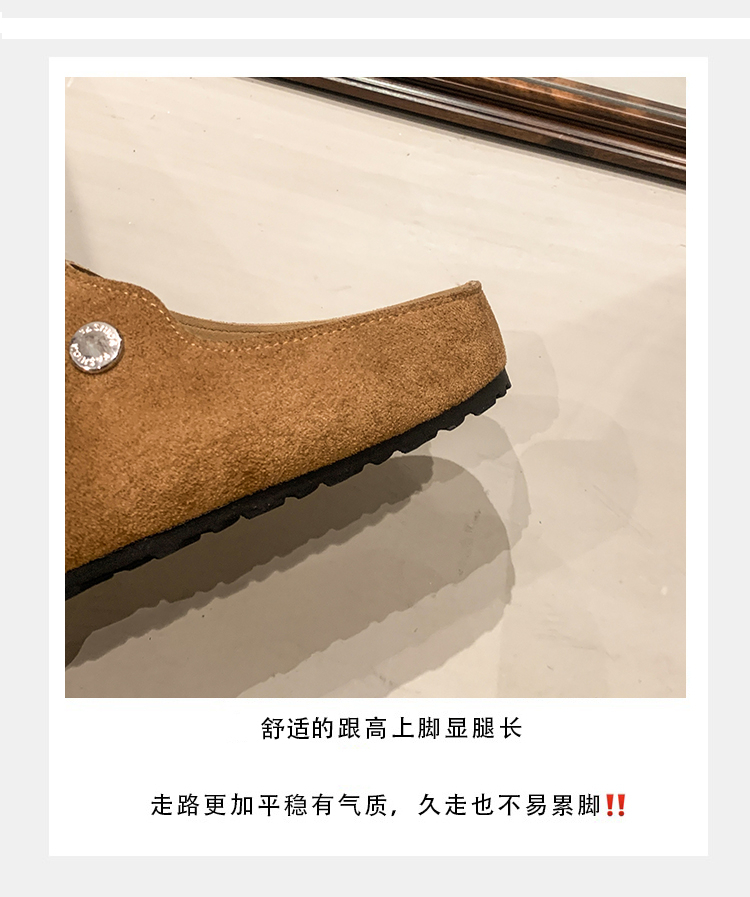 Slipper (6)