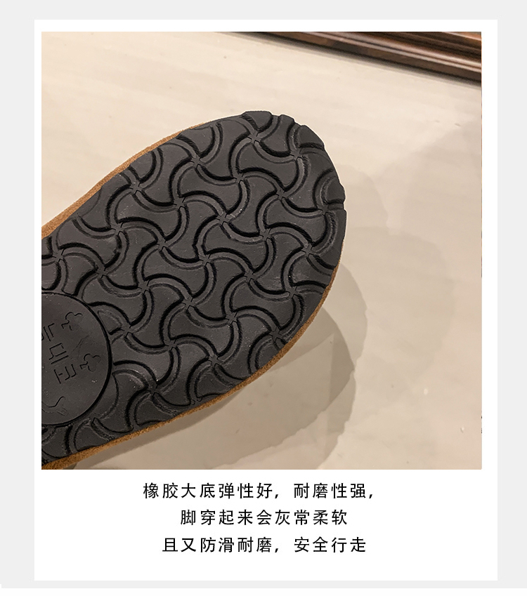 Slipper (7)